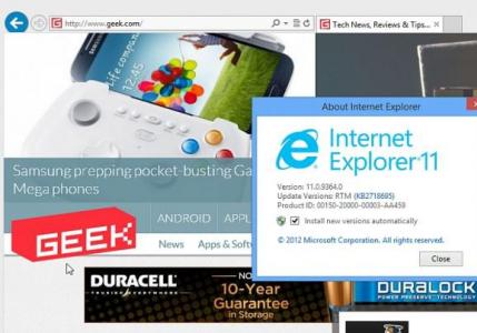 Обновление Internet Explorer